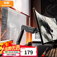 松能小小白T6G顯示器支架T660吊裝倒掛大承重電腦vesa快裝機(jī)械臂引力架T690升級(jí)款萬(wàn)向旋轉(zhuǎn)伸縮增高 T662-1CF丨‘’龍鱗‘’潮裝丨快拆面板