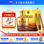 茅臺（MOUTAI）貴州茅臺酒股份出品 貴州大曲酒 醬香型白酒 喜宴 迎賓送禮 53度 2.5L 1壇 貴州大曲甲辰龍年