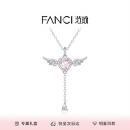 Fanci范琦 天使之心項(xiàng)鏈女飾品愛心鎖骨鏈高級(jí)感禮物生日送女友