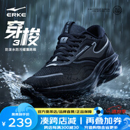 鴻星爾克（ERKE）穿梭3.0跑步鞋新款防潑水跑鞋防污防滑男鞋緩震防暴雨運(yùn)動鞋 正黑 44