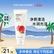菲詩(shī)小鋪  THEFACESHOP每日草本泡沫洗面奶水潤(rùn)清潔潔面膏170g 水蜜桃