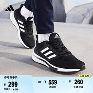 adidas EQ21 RUN隨心暢跑舒適網(wǎng)面體測(cè)跑鞋男子阿迪達(dá)斯官方   黑/白   46
