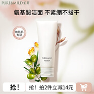 泊美（PURE＆MILD）油橄欖B5潔顏蜜氨基酸洗面奶潔面乳深層清潔溫和不刺激洗卸合一 【氨基酸配方】溫和潔面乳120g