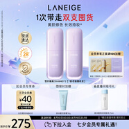 蘭芝雪紗絲柔隔離雙支裝妝前防曬遮瑕30ml#40紫色定妝提亮七夕禮物女