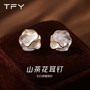 TFY絕美山茶花耳釘送禮輕奢高級感氣質(zhì)大氣S925純銀針適合春夏的耳飾 絕美山茶花耳釘