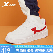 特步（XTEP）國(guó)潮男鞋女鞋春秋款板鞋休閑時(shí)尚休閑鞋經(jīng)典小白鞋情侶同款 白紅-男 44