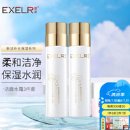 萱姿 化妝品護膚品套裝新活補水保濕套裝女  新活補水系列 宣姿化妝品 洗面奶+爽膚水+面霜