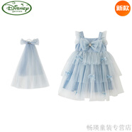 迪士尼女童連衣裙2024夏季兒童禮服女孩公主裙網(wǎng)紗蓬蓬裙唯美頭紗裙 連衣裙藍(lán)色（X4255）  80 cm