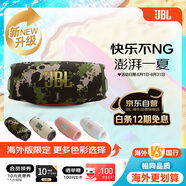 JBLCHARGE6 便攜式藍(lán)牙音箱+低音炮 AI音效增強(qiáng) 戶外防塵防水 音樂沖擊波六代 桌面音響 迷彩色