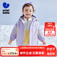 迷你巴拉男童女童外出羽絨服冬新款寶寶時(shí)髦保暖兒童連帽外套 粉紫70019 90