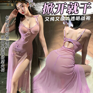 洛蔓希 情趣內(nèi)衣 性感睡衣女網(wǎng)紗透視誘惑睡裙免脫高開叉吊帶長(zhǎng)裙后媽裙