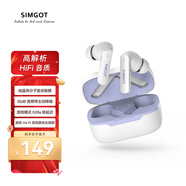 興戈（SIMGOT）空嵐FLD200真無線入耳式ANC主動降噪藍牙耳機長續(xù)航高音質(zhì) 典雅紫