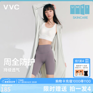 VVC防曬衣女夏季多功能長(cháng)款防紫外線(xiàn)防曬服輕薄透氣皮膚衣女開(kāi)衫外套 銀河灰(升級款可收納成包）
