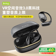 HTC【藍(lán)牙6.0丨空間音效3.0】藍(lán)牙耳機(jī)掛耳式無線骨傳導(dǎo)概念耳夾運(yùn)動跑步高音質(zhì)降噪超長續(xù)航大電量 幻夜黑【藍(lán)牙6.0+UFT定向傳音】