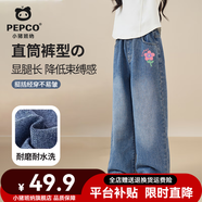 小豬班納女童牛仔褲2025春秋季新款薄款長(cháng)褲休閑時(shí)髦女孩褲子耐磨直筒褲 【牛仔直筒】牛仔藍/K四彩小花 150 【推薦68-80斤】