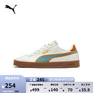 彪馬（PUMA）【德訓鞋】經(jīng)典復古薄底T頭鞋男女休閑板鞋CLUB 389404 米白色-灰綠色-02 39