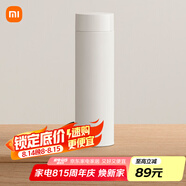 米家旋蓋杯 保溫杯 316不銹鋼真空水杯 便攜大容量咖啡杯 500ml白色