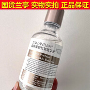 蘭亭LANTERN蘭亭膠原蛋白抗皺精華液淡紋緊致修護補水保濕玻尿酸220ml 1瓶