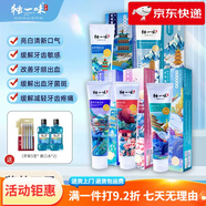 獨一味牙膏秋季牙膏家庭口適用款牙膏加 國風(fēng)款5支裝(贈牙刷x5漱口水x1)