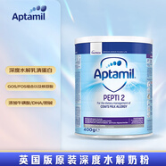 愛(ài)他美英國(guó)深度水解奶粉 嬰兒配方奶粉Pepti 2段400g（6個(gè)月以上）