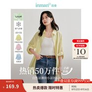 茵曼（INMAN）章若楠同款歐若風(fēng)天絲薄開(kāi)衫女裝襯衫2025夏季新品長(zhǎng)袖襯衣 多扣款檸檬黃-18424138 S