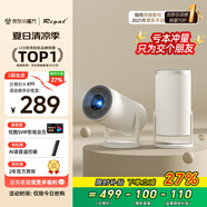 Rigal（瑞格爾）B2 投影儀家用便攜智能投影機(jī)臥室手機(jī)投影(自動(dòng)梯形校正 電動(dòng)對(duì)焦 家庭影院電視)