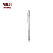 無印良品 MUJI 樹脂活動鉛筆0.5mm 學(xué)生文具 E5A2201 半透明