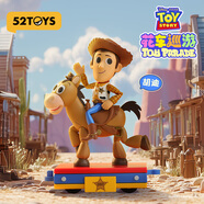 52TOYS  玩具總動(dòng)員花車巡游盲盒潮玩手辦玩具單只隨機(jī)