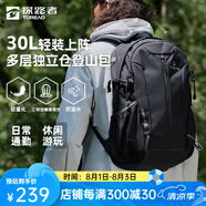 探路者（TOREAD）登山包雙肩包背包30L 戶外徒步旅行包爬山輕便大容量防水透氣背包 【探越】升級款-黑色 均碼