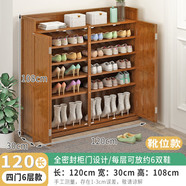 Z竹世界鞋架家用門(mén)口多層置物架鞋柜收納神器宿舍靠墻防塵簡(jiǎn)易楠竹大容量 升級靴位款6層4門(mén)120長(cháng)-加深加高