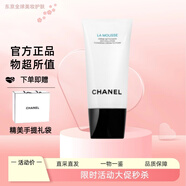 香奈兒（Chanel）山茶花光采美白洗面奶 凈膚泡沫溫和清潔三合一氨 七夕節禮物送人 新版-山茶花基酸潔面乳150ml