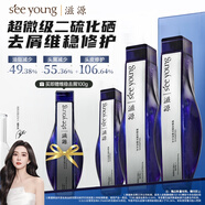 維穩(wěn)去屑平衡洗頭水400g*2+100g無硅油舒緩修護洗發(fā)水