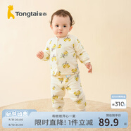 童泰寶寶套裝秋冬季純棉嬰兒衣服男童女童夾棉上衣高腰護(hù)肚褲子 黃色 73 cm