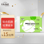 麗麗貝爾LilyBell全棉輕薄柔軟化妝棉卸妝棉濕敷補水潔面240枚