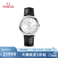 歐米茄（OMEGA）瑞士手表 碟飛系列機(jī)械男表424.13.40.20.02.001 畢業(yè)禮物