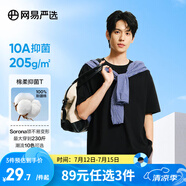 網(wǎng)易嚴(yán)選【T學(xué)家】超值抑菌T升級(jí)205g重磅棉T恤100%新疆棉10A抗菌短袖白T 經(jīng)典黑-春夏升級(jí) XL