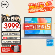 戴爾（DELL）靈越14plus7440超輕薄筆記本14英寸13代輕薄靈越14pro5430辦公學習家用設計炒股游戲AIPC手提電腦 【靈越7440】i5-13420H 雷電接口 16G內(nèi)存 1TB 