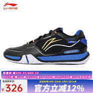 李寧（LI-NING）羽毛球鞋貼地飛行3LITE 2LITE男子羽毛球?qū)I(yè)比賽鞋訓練鞋防滑 男女貼地飛行3LITE 黑003-2 42 (265mm)