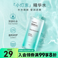 屈臣氏（Watsons）補(bǔ)水煥膚 瑩潤透嫩 保濕水化妝爽膚水500ml 新舊包裝隨機(jī)發(fā) 煙酰胺保濕水 500ml 1瓶