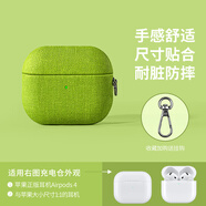 優(yōu)思頓airpods pro二代保護套c口airpods4保護套耳機套掛繩蘋果硅膠防摔盒輕奢無線保護套藍牙 Airpods4代【暗夜綠】