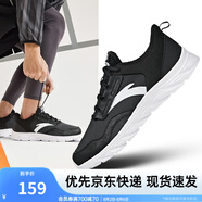 安踏運(yùn)動(dòng)鞋男鞋跑步鞋子男皮面保暖防潑水休閑鞋輕便軟底舒適百搭跑鞋 【革面防潑水】黑/安踏白5524-2 42 (男)