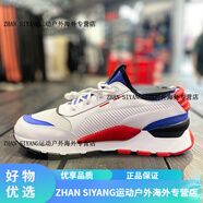 彪馬（PUMA）彪馬男女同款 RS-0 Sound 運動(dòng)經(jīng)典復古休閑跑步鞋366890 366890-01 35.5