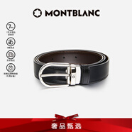 萬(wàn)寶龍MONTBLANC 橢圓針扣黑棕雙面腰帶皮帶3cm 38157/128135 七夕禮物