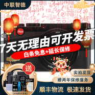 徠卡 Leica 數(shù)碼相機(jī) 微單 X1 X2 D-LUX6 D-LUX7單反相機(jī) 二手微單相機(jī) 徠卡 X-TYP113 準(zhǔn)新
