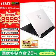 微星（MSI）絕影14 AI studio【國家補貼20%】14英寸輕薄游戲筆記本電腦(Ultra9 RTX4060 16G 1T 2.5K 240Hz)