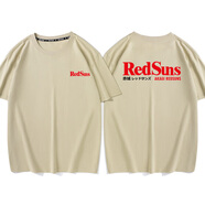 皇古迪文字D赤城REDSUNS紅太陽(yáng)純棉短袖T恤男女打底衫半袖衣服體恤 杏色 S