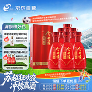 今世緣 典藏10 幽雅醇厚型 白酒 42度 500ml*6瓶 整箱裝【婚宴喜酒】