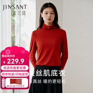 金三塔 100%桑蠶絲打底衫真絲抽皺高領(lǐng)針織打底衫1YZW0732 焦糖紅 2XL