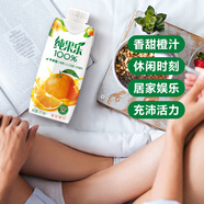 百事可樂(lè)純果樂(lè) Tropicana 橙汁 100%果汁 飲料整箱 330ml*12盒 百事出品