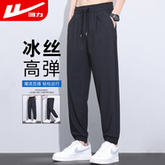 回力（Warrior）運(yùn)動(dòng)褲男冰絲速干夏季輕薄透氣束腳休閑褲子男寬松跑步健身長褲